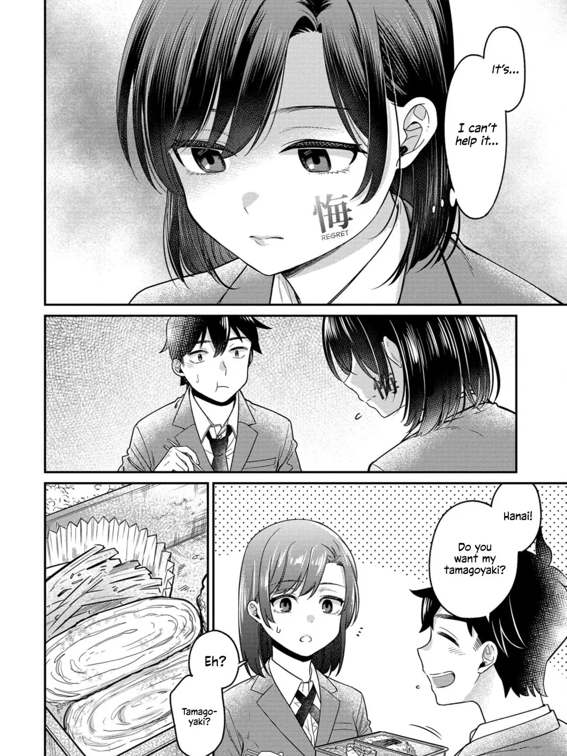 Kimi no Kokoro wo Kanjitai Chapter 8.5 page 7 - 