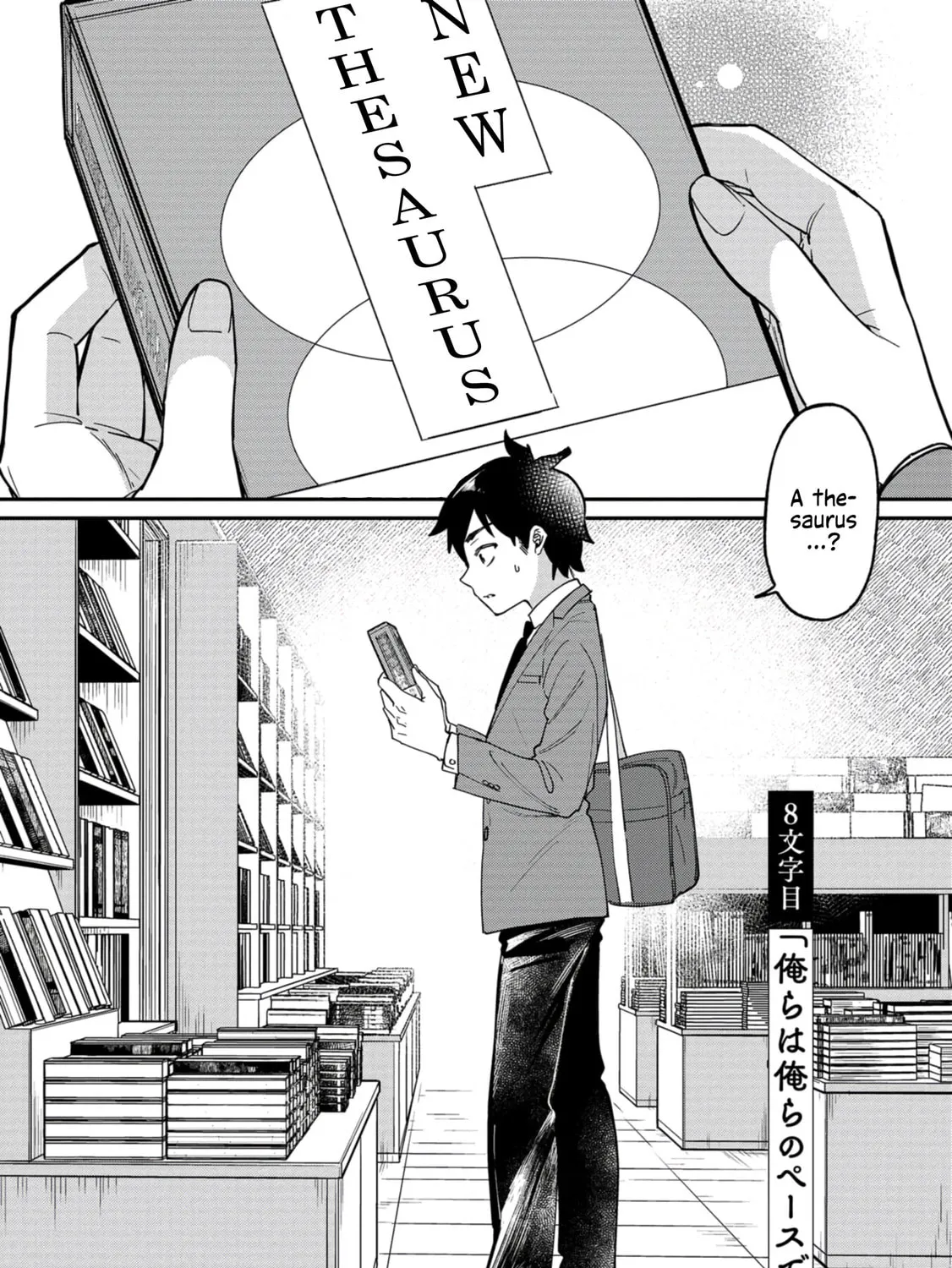 Kimi no Kokoro wo Kanjitai Chapter 8 page 1 - 