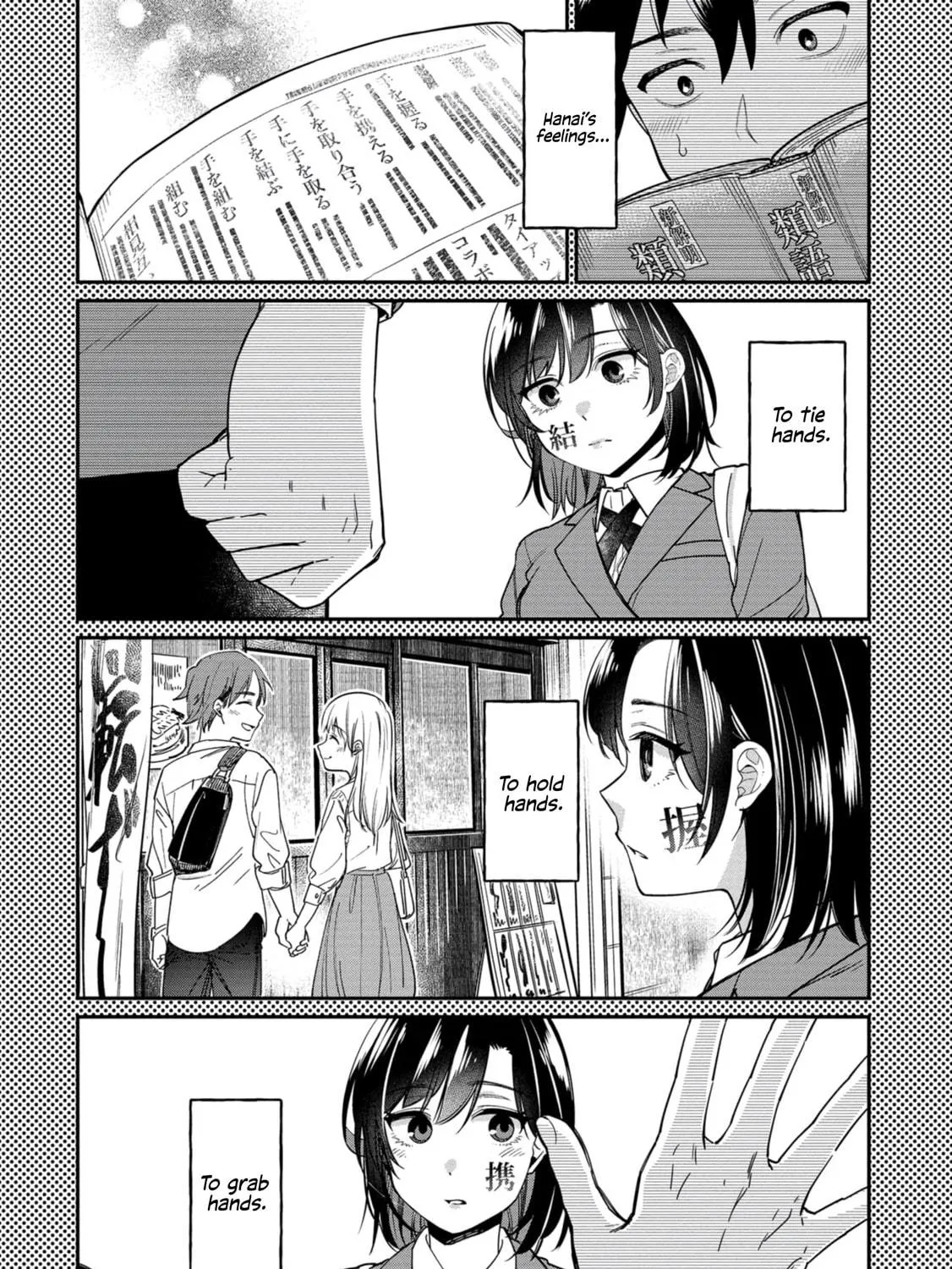 Kimi no Kokoro wo Kanjitai Chapter 8 page 11 - 