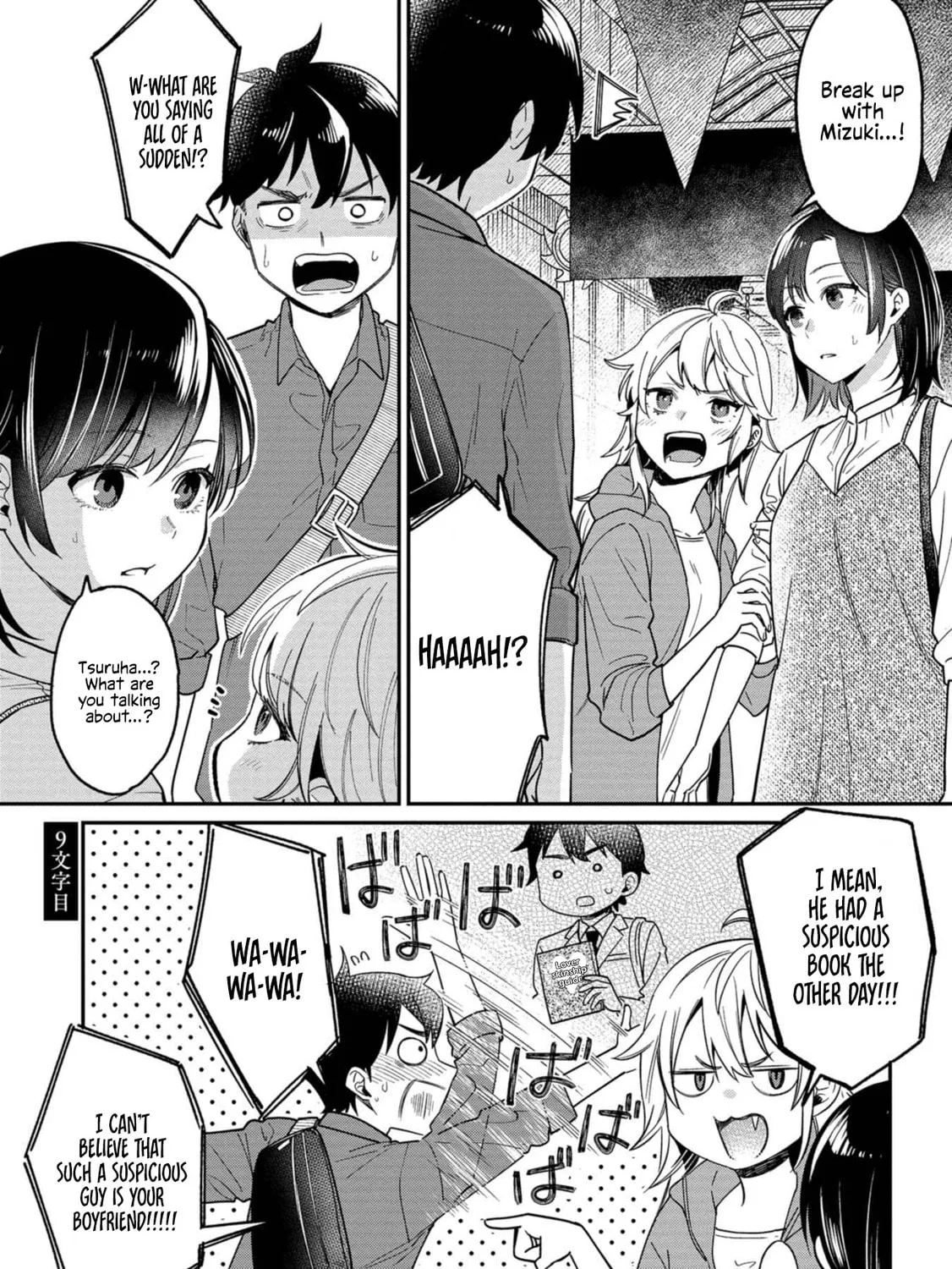 Kimi no Kokoro wo Kanjitai Chapter 9 page 1 - 