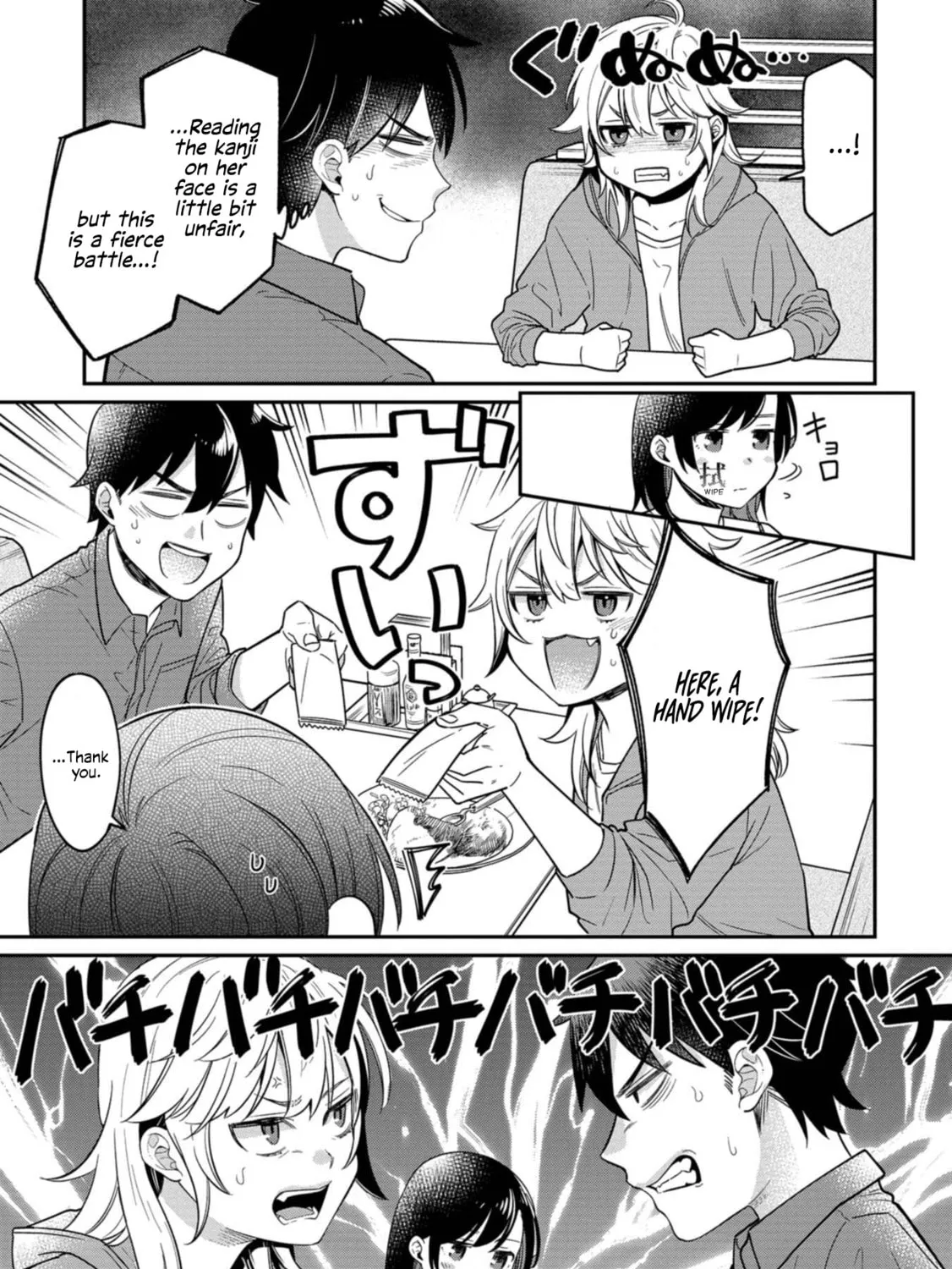 Kimi no Kokoro wo Kanjitai Chapter 9 page 13 - 