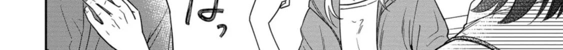 Kimi no Kokoro wo Kanjitai Chapter 9 page 16 - 