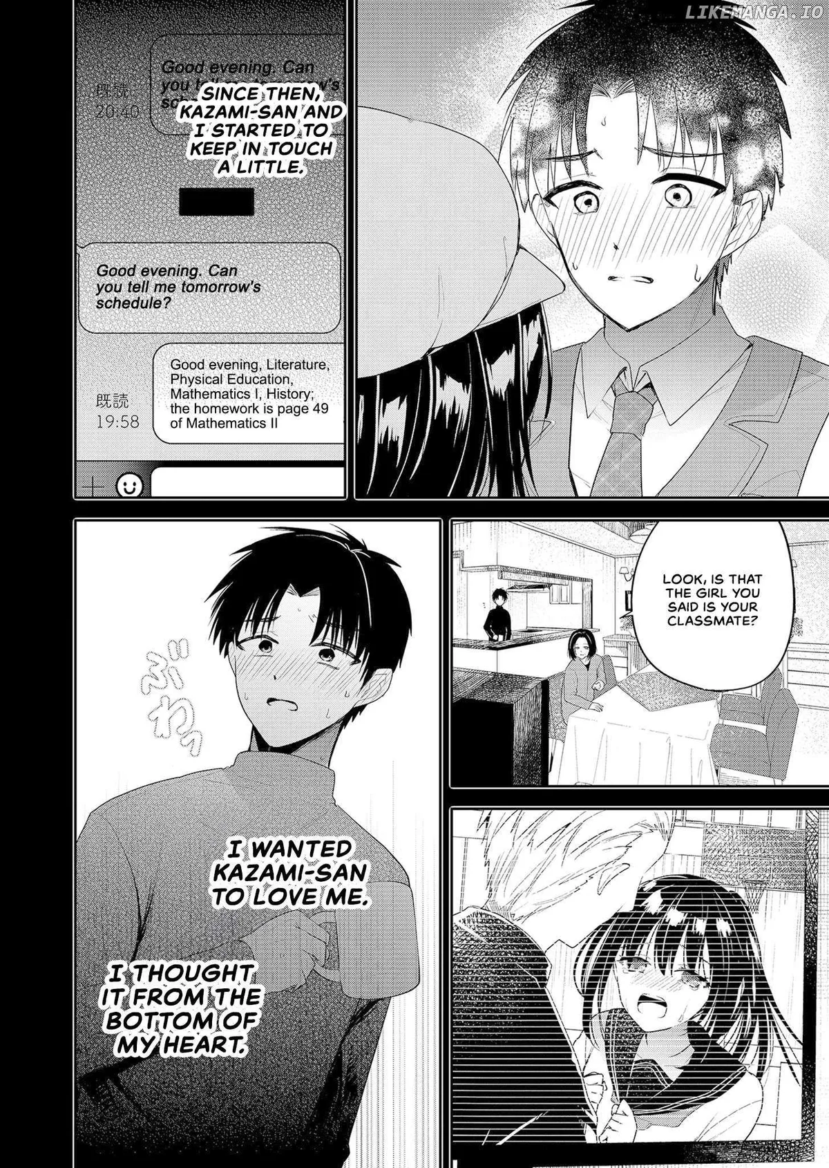 Kimi no Mae de Kimi Igai o Daku Chapter 1 page 14 - 