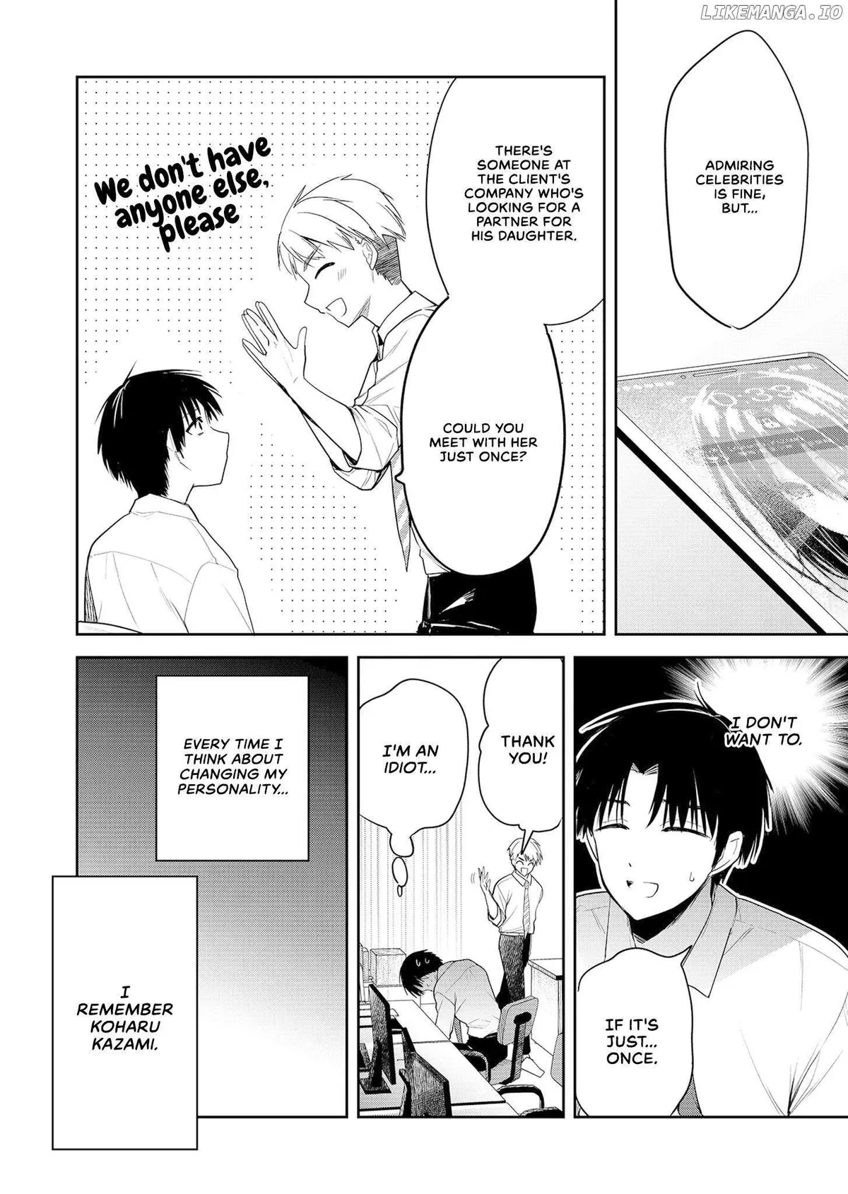 Kimi no Mae de Kimi Igai o Daku Chapter 1 page 8 - 
