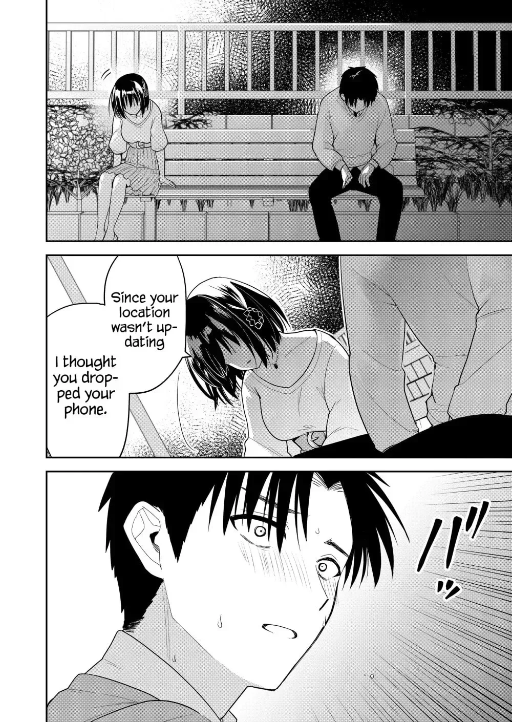 Kimi no Mae de Kimi Igai o Daku Chapter 11 page 14 - 