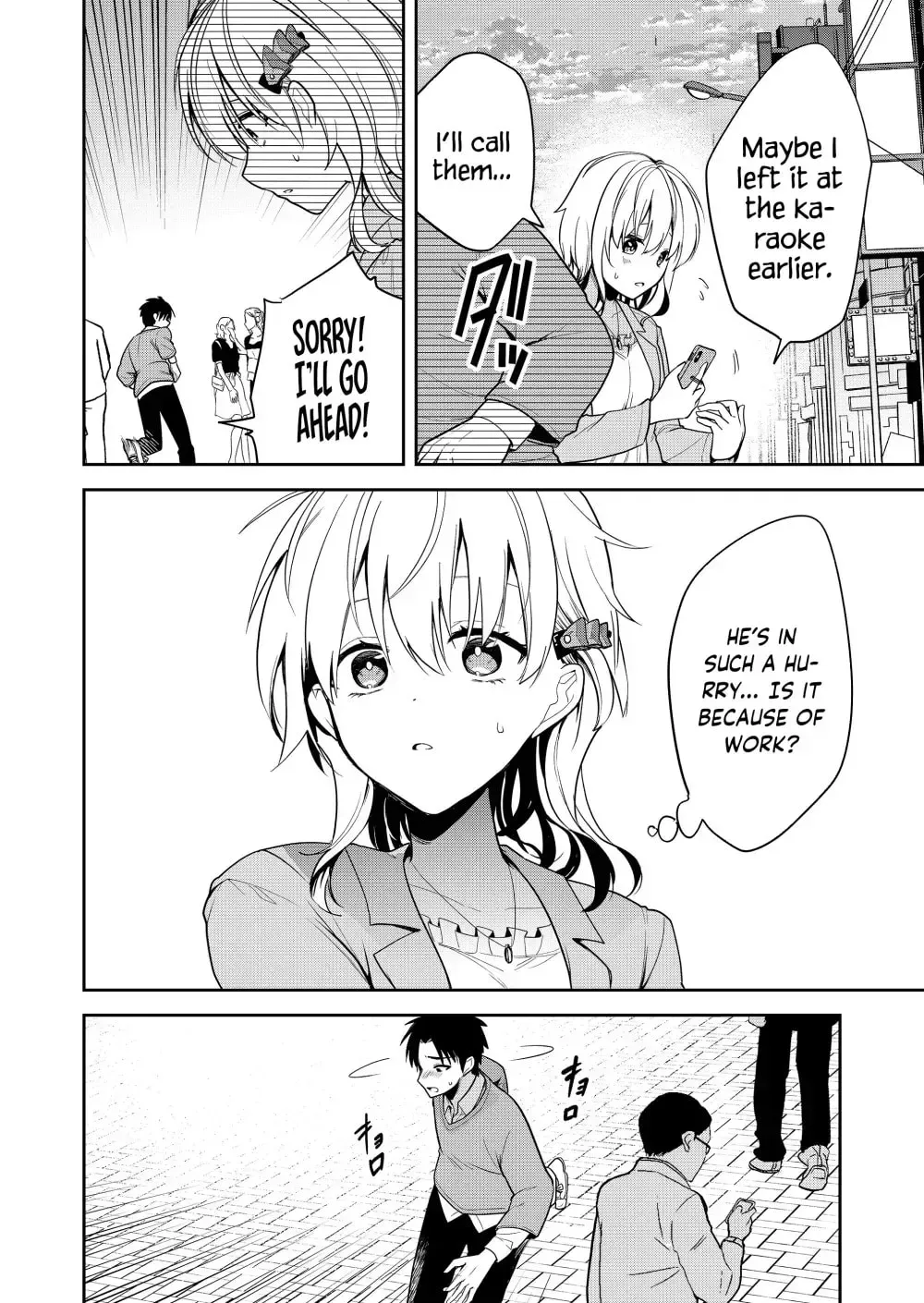 Kimi no Mae de Kimi Igai o Daku Chapter 11 page 8 - 