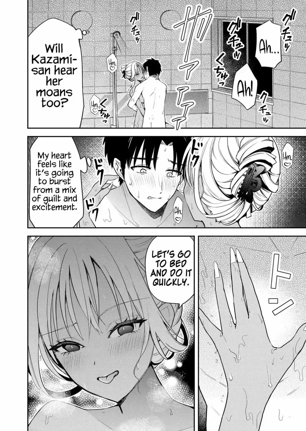 Kimi no Mae de Kimi Igai o Daku Chapter 12 page 14 - 