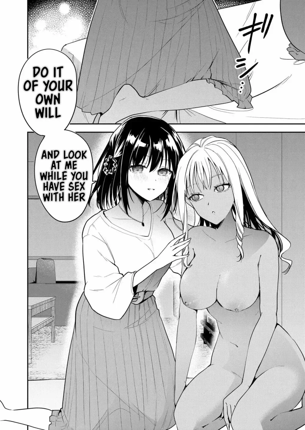 Kimi no Mae de Kimi Igai o Daku Chapter 12 page 18 - 