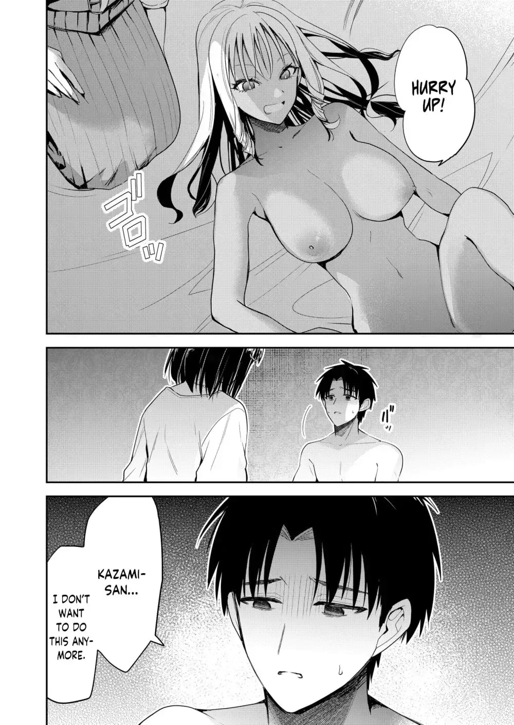 Kimi no Mae de Kimi Igai o Daku Chapter 13 page 6 - 