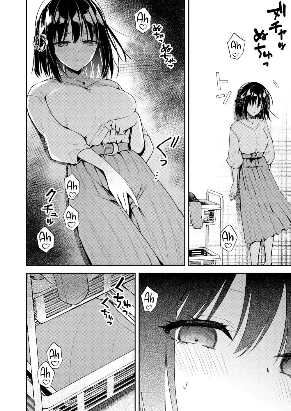 Kimi no Mae de Kimi Igai o Daku Chapter 14 page 12 - 