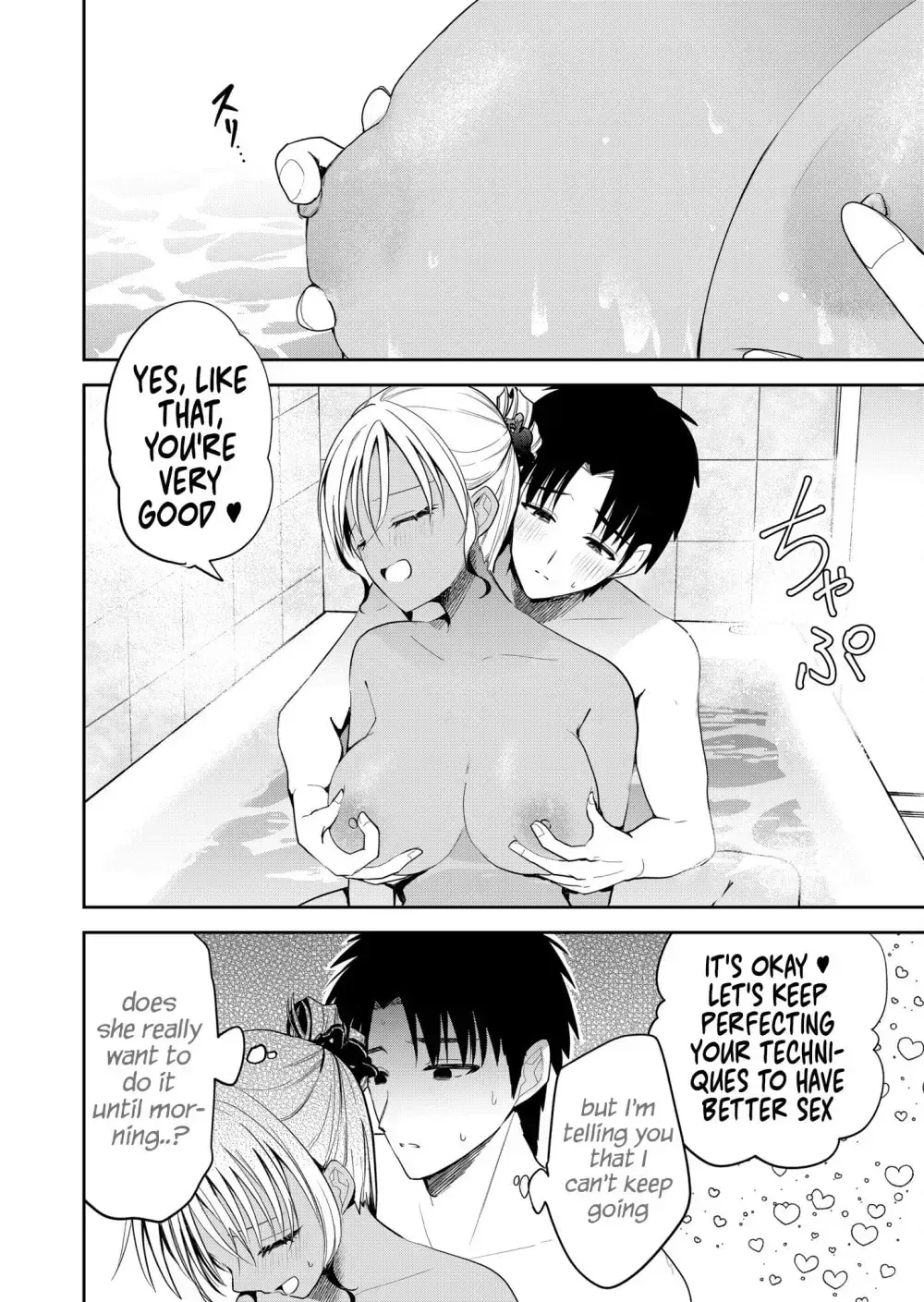 Kimi no Mae de Kimi Igai o Daku Chapter 14 page 6 - 