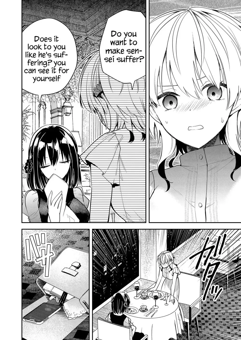 Kimi no Mae de Kimi Igai o Daku Chapter 15 page 16 - 