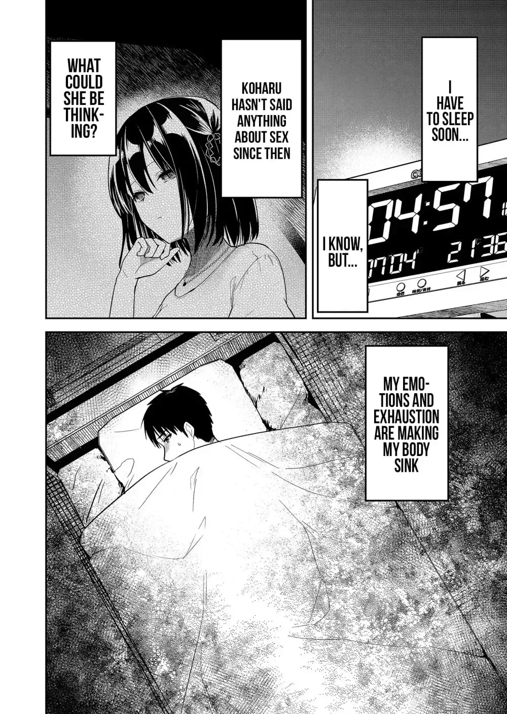Kimi no Mae de Kimi Igai o Daku Chapter 15 page 6 - 