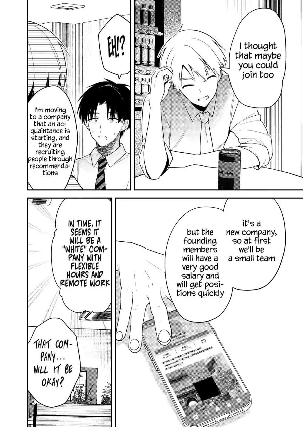 Kimi no Mae de Kimi Igai o Daku Chapter 16 page 6 - 