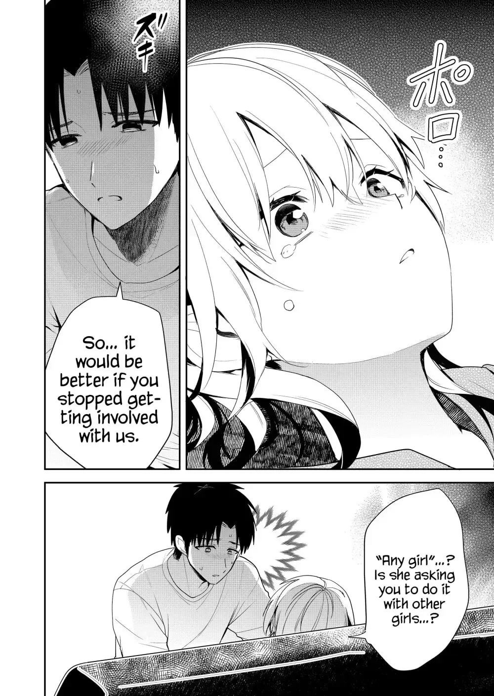 Kimi no Mae de Kimi Igai o Daku Chapter 17 page 16 - 