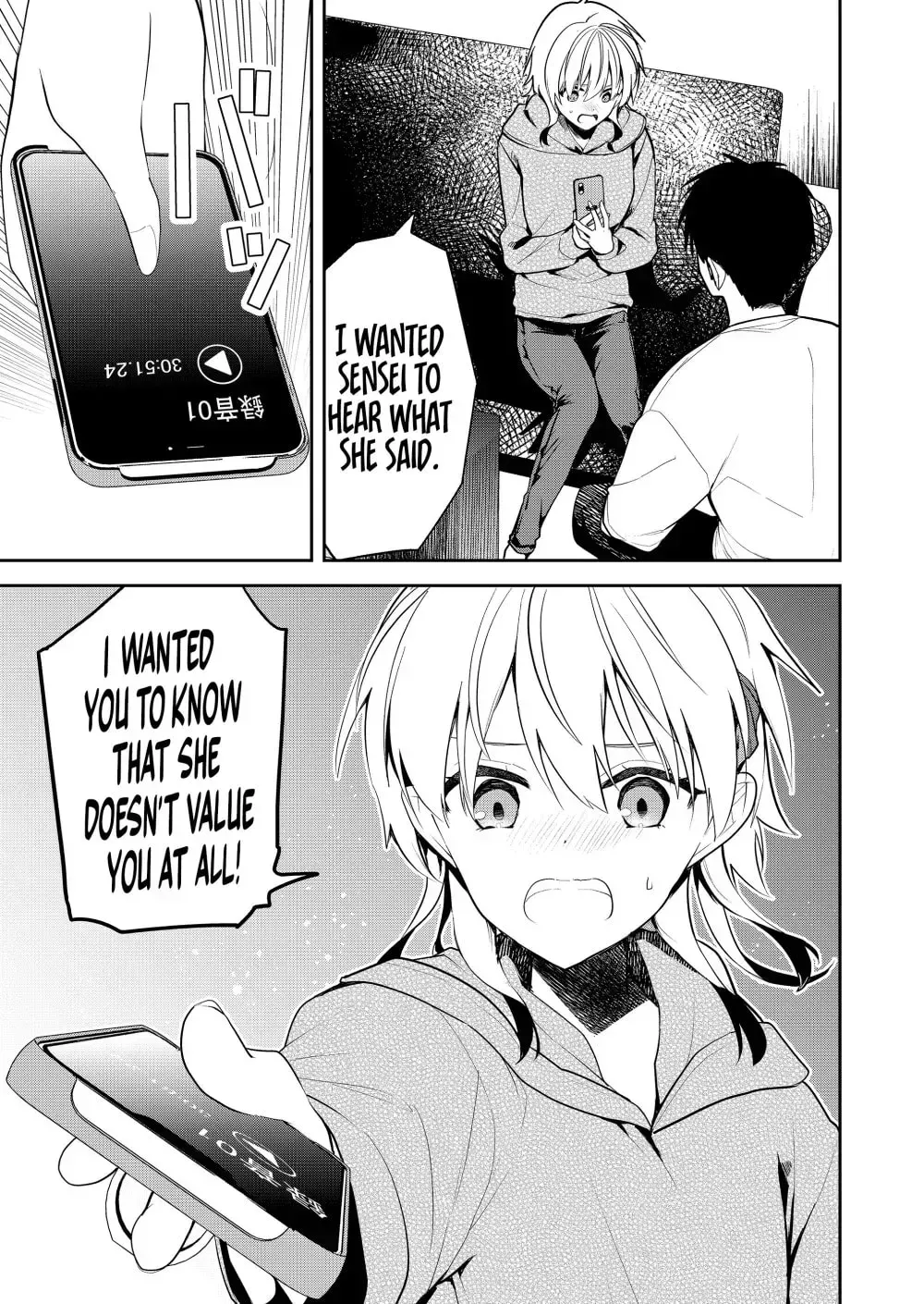 Kimi no Mae de Kimi Igai o Daku Chapter 17 page 9 - 