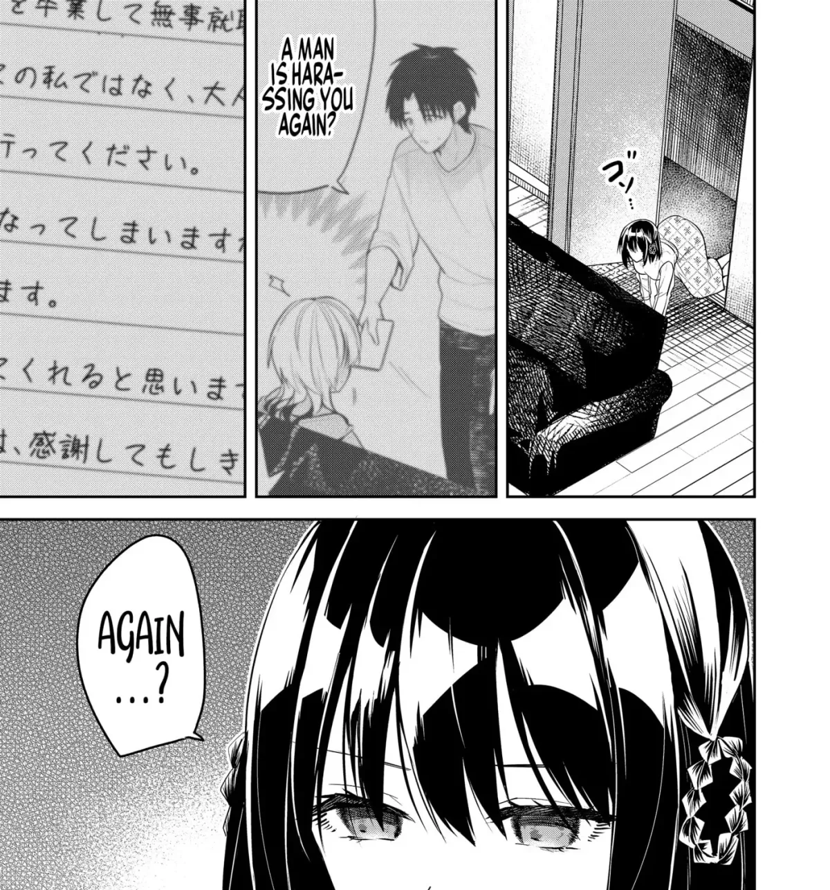 Kimi no Mae de Kimi Igai o Daku Chapter 18 page 32 - 