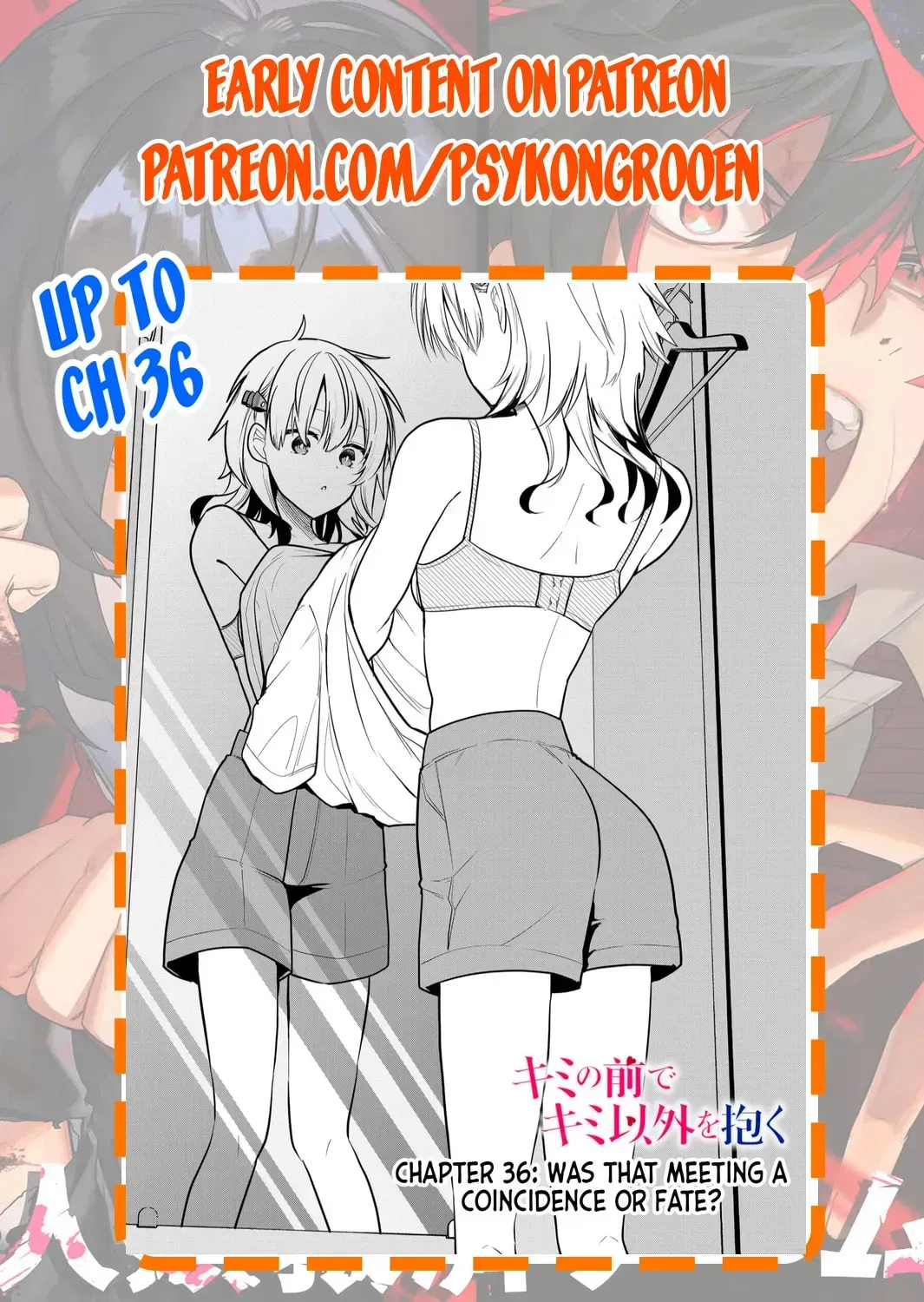 Kimi no Mae de Kimi Igai o Daku Chapter 18 page 34 - 