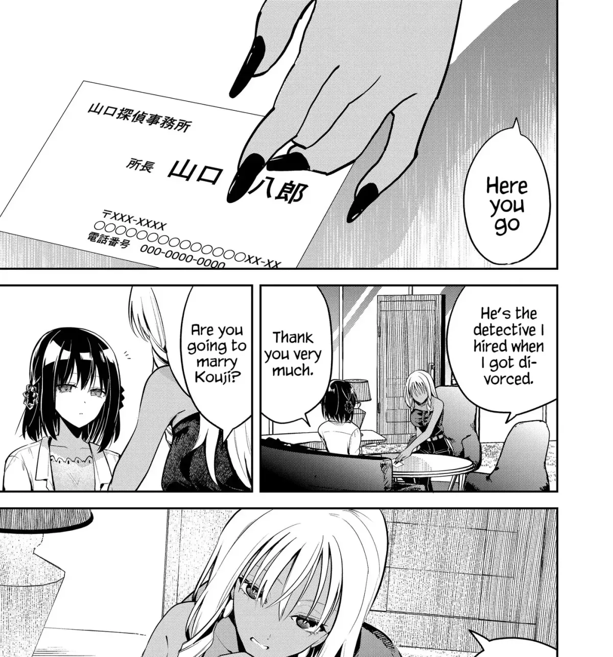 Kimi no Mae de Kimi Igai o Daku Chapter 20 page 4 - 