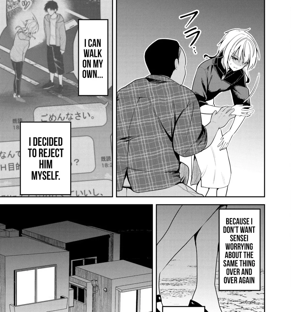 Kimi no Mae de Kimi Igai o Daku Chapter 21 page 7 - 
