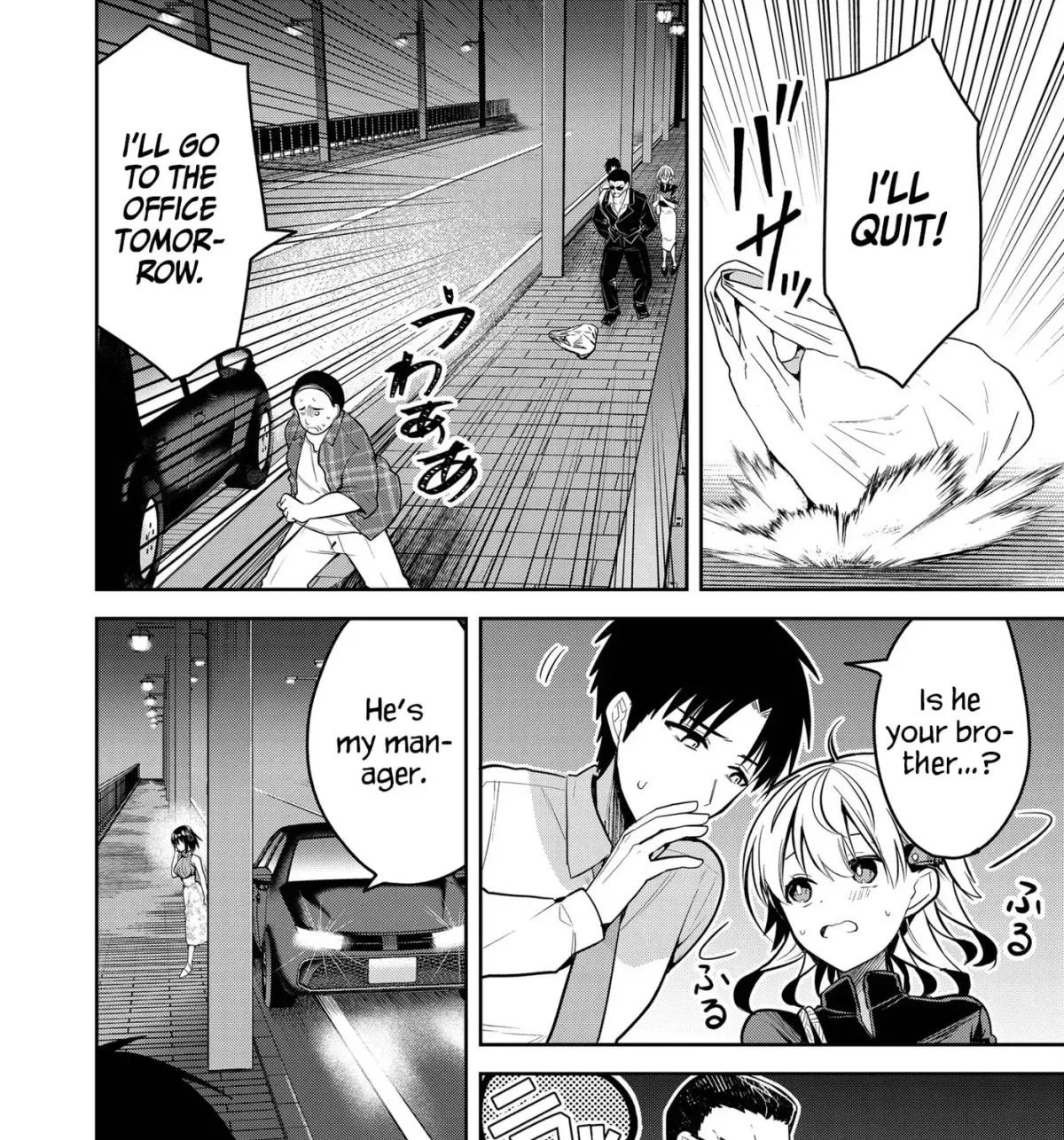 Kimi no Mae de Kimi Igai o Daku Chapter 22 page 17 - 