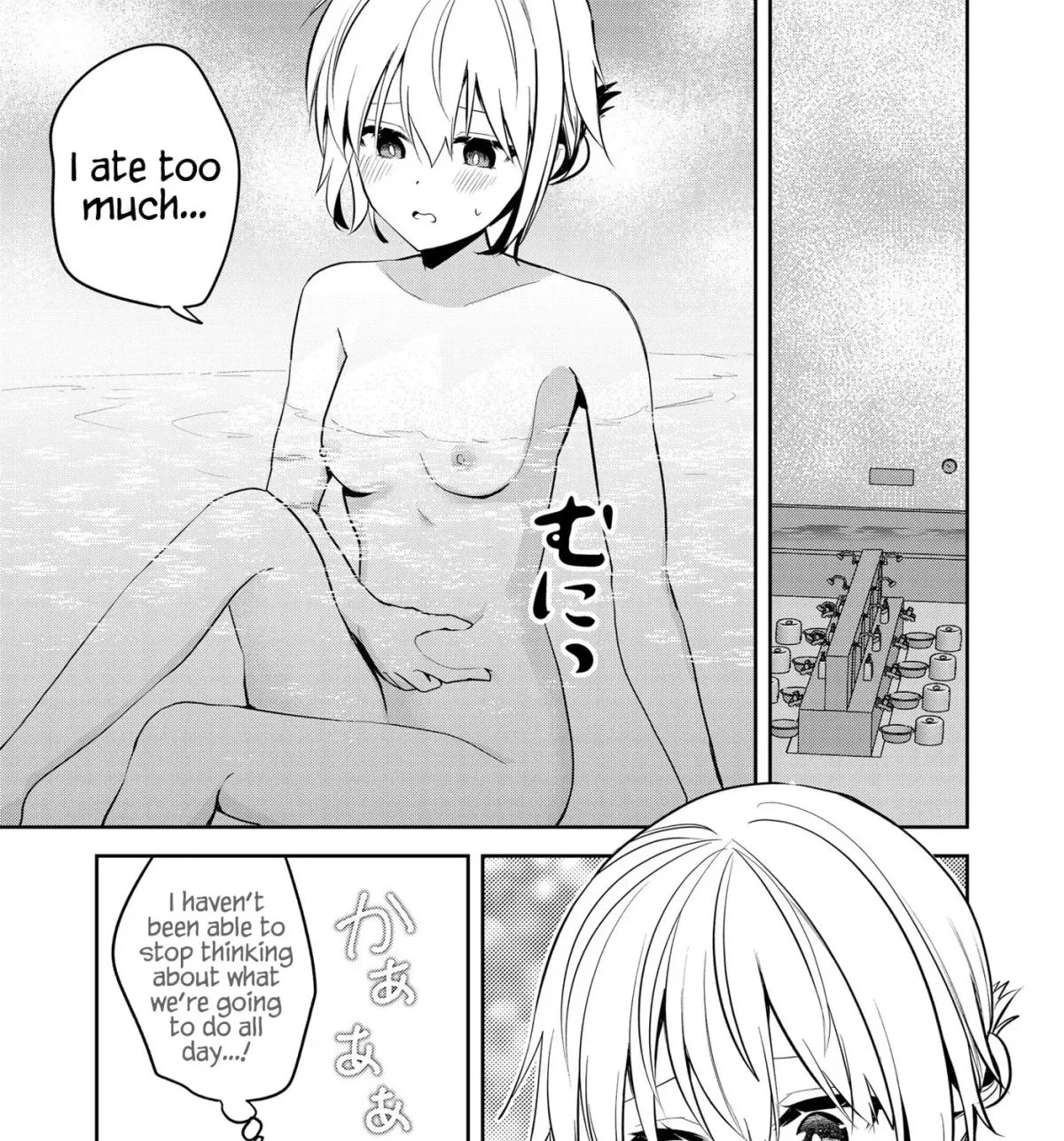 Kimi no Mae de Kimi Igai o Daku Chapter 23 page 15 - 