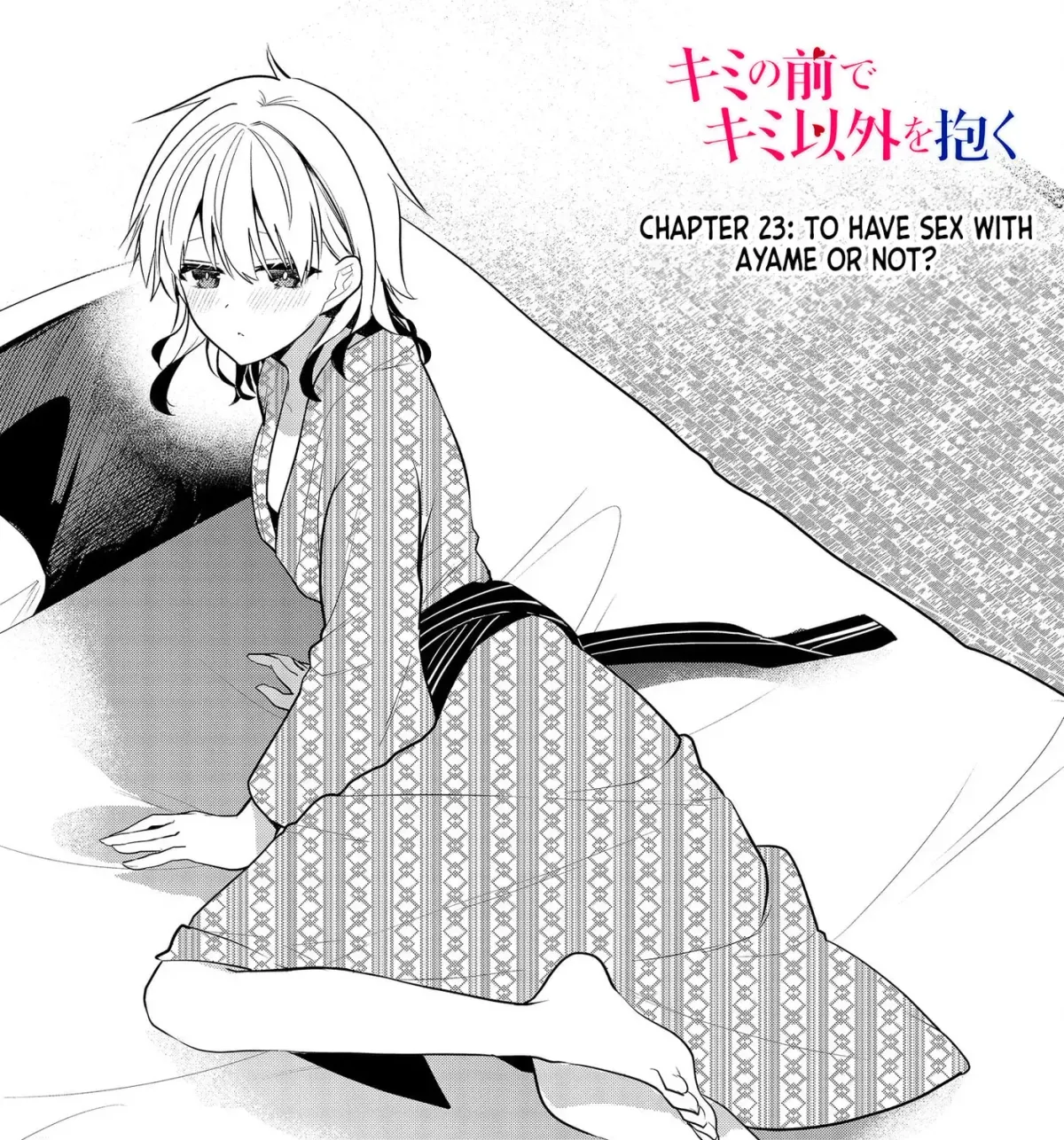Kimi no Mae de Kimi Igai o Daku Chapter 23 page 3 - 