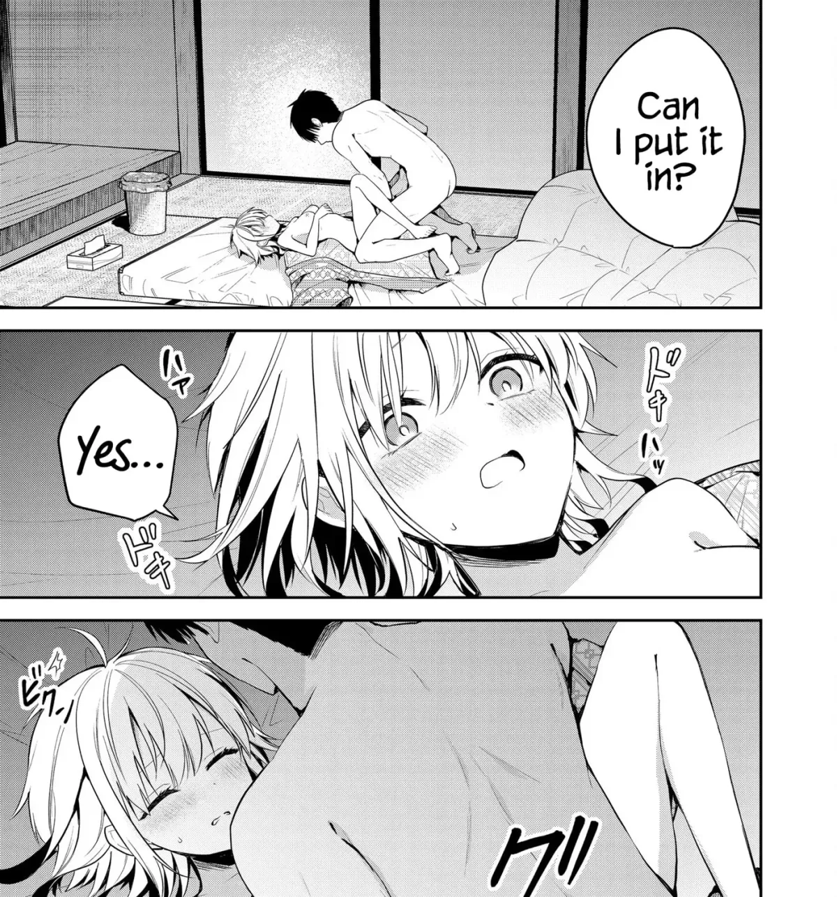 Kimi no Mae de Kimi Igai o Daku Chapter 24 page 19 - 