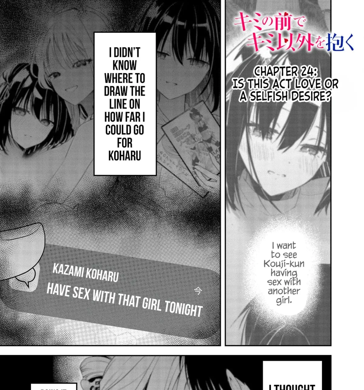Kimi no Mae de Kimi Igai o Daku Chapter 24 page 3 - 