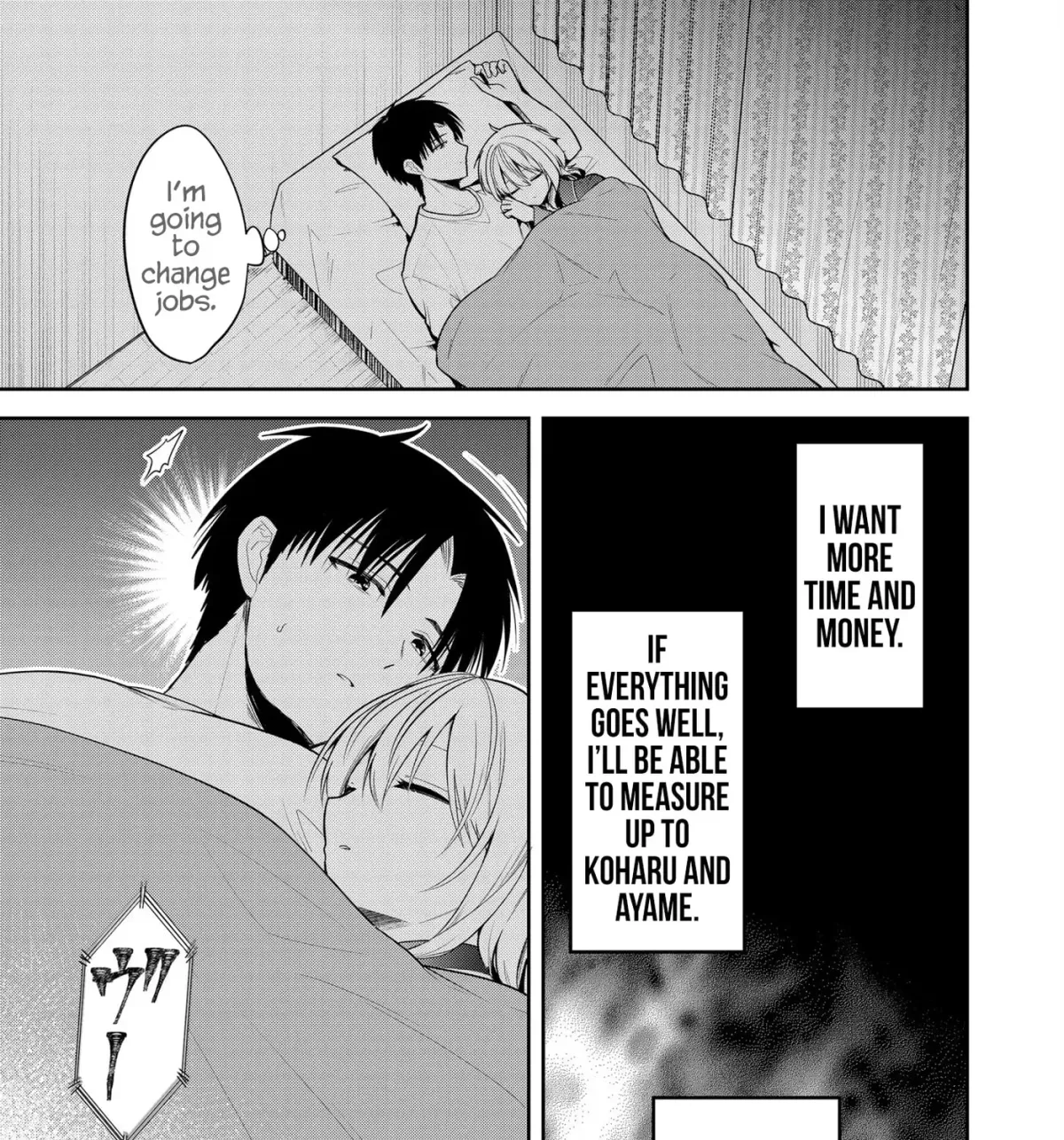 Kimi no Mae de Kimi Igai o Daku Chapter 25 page 19 - 