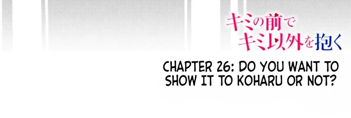 Kimi no Mae de Kimi Igai o Daku Chapter 26 page 5 - 