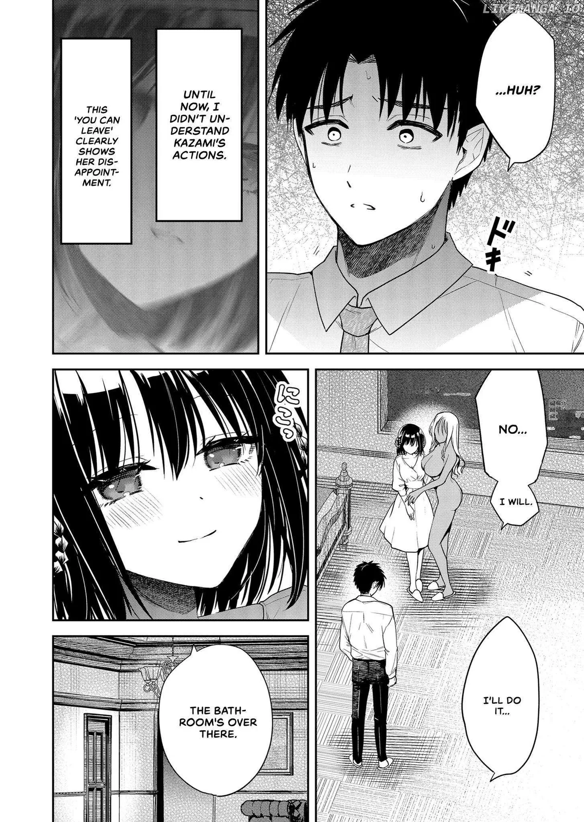 Kimi no Mae de Kimi Igai o Daku Chapter 3 page 4 - 