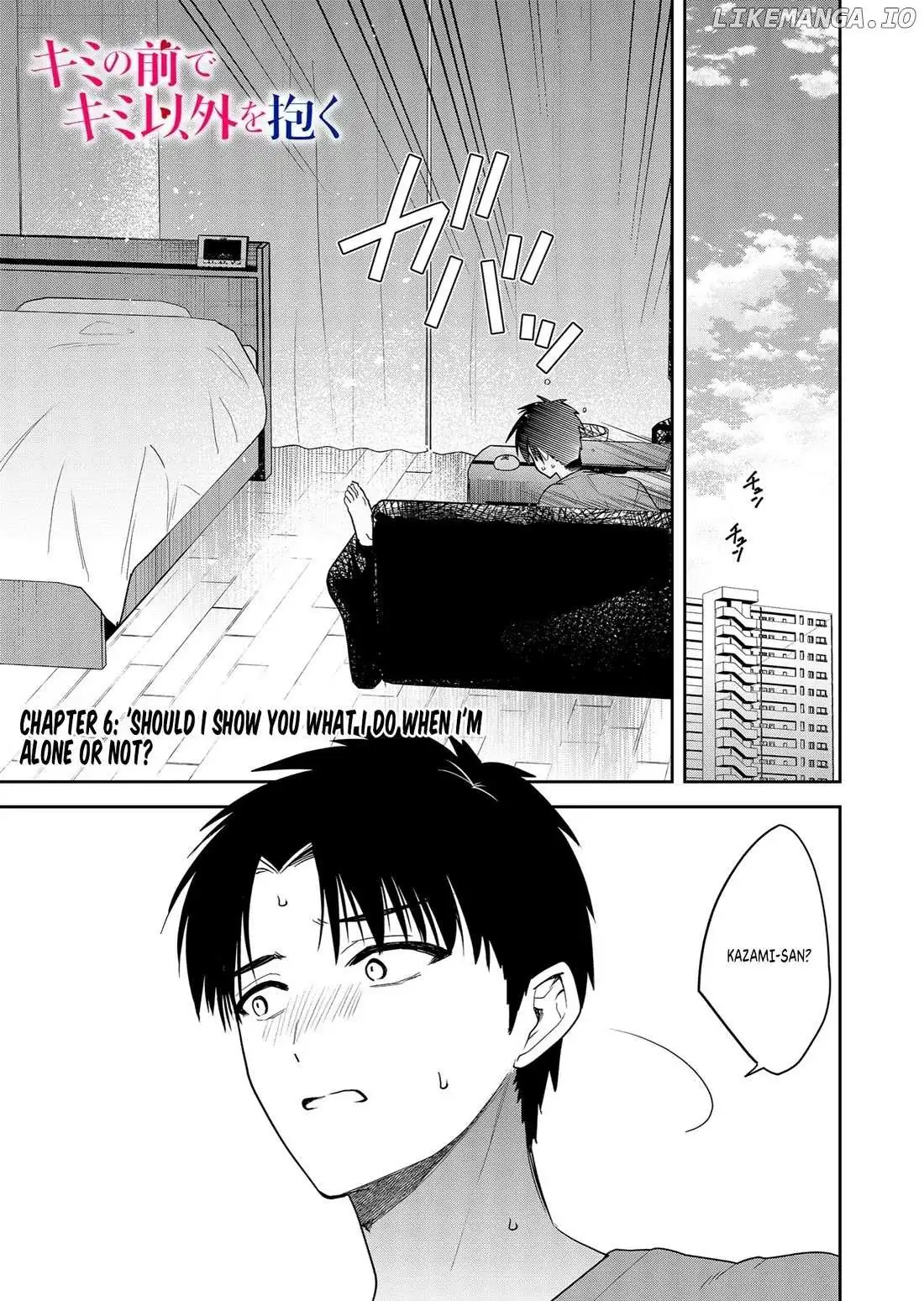 Kimi no Mae de Kimi Igai o Daku Chapter 6 page 1 - 