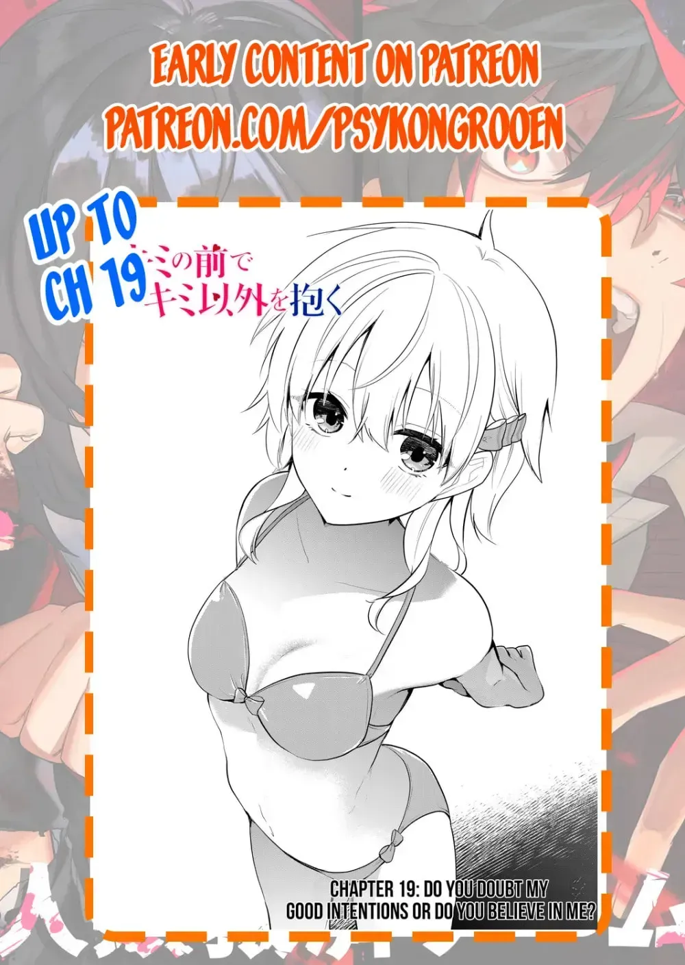 Kimi no Mae de Kimi Igai o Daku Chapter 9 page 20 - 