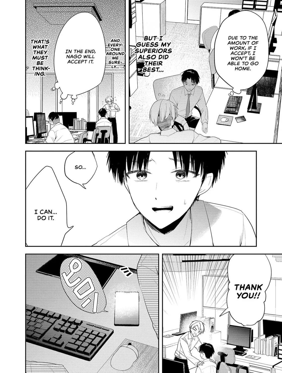 Kimi no Mae de Kimi Igai wo Daku Chapter 1 page 11 - 