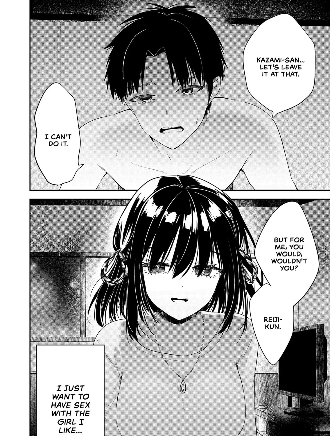Kimi no Mae de Kimi Igai wo Daku Chapter 1 page 3 - 