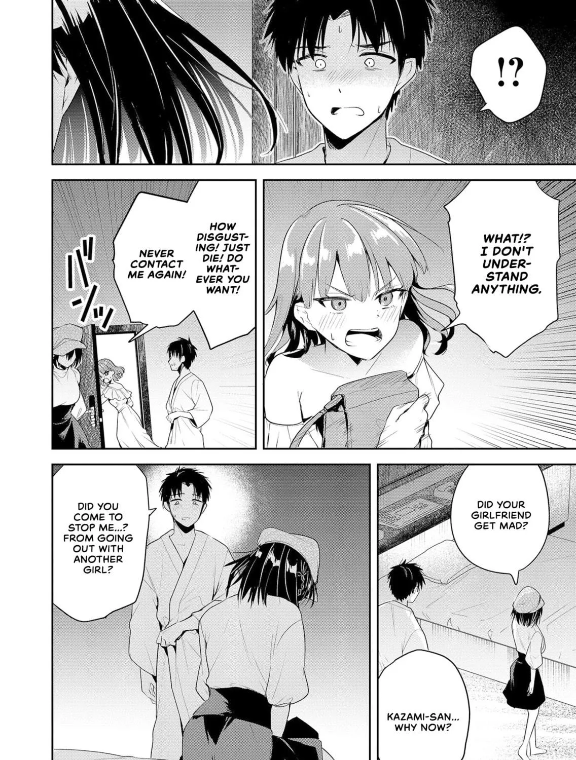 Kimi no Mae de Kimi Igai wo Daku Chapter 1 page 71 - 