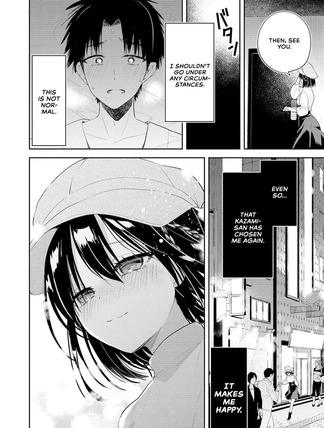 Kimi no Mae de Kimi Igai wo Daku Chapter 1 page 83 - 