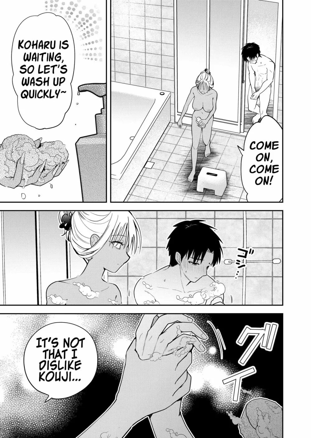 Kimi no Mae de Kimi Igai wo Daku Chapter 12 page 9 - 