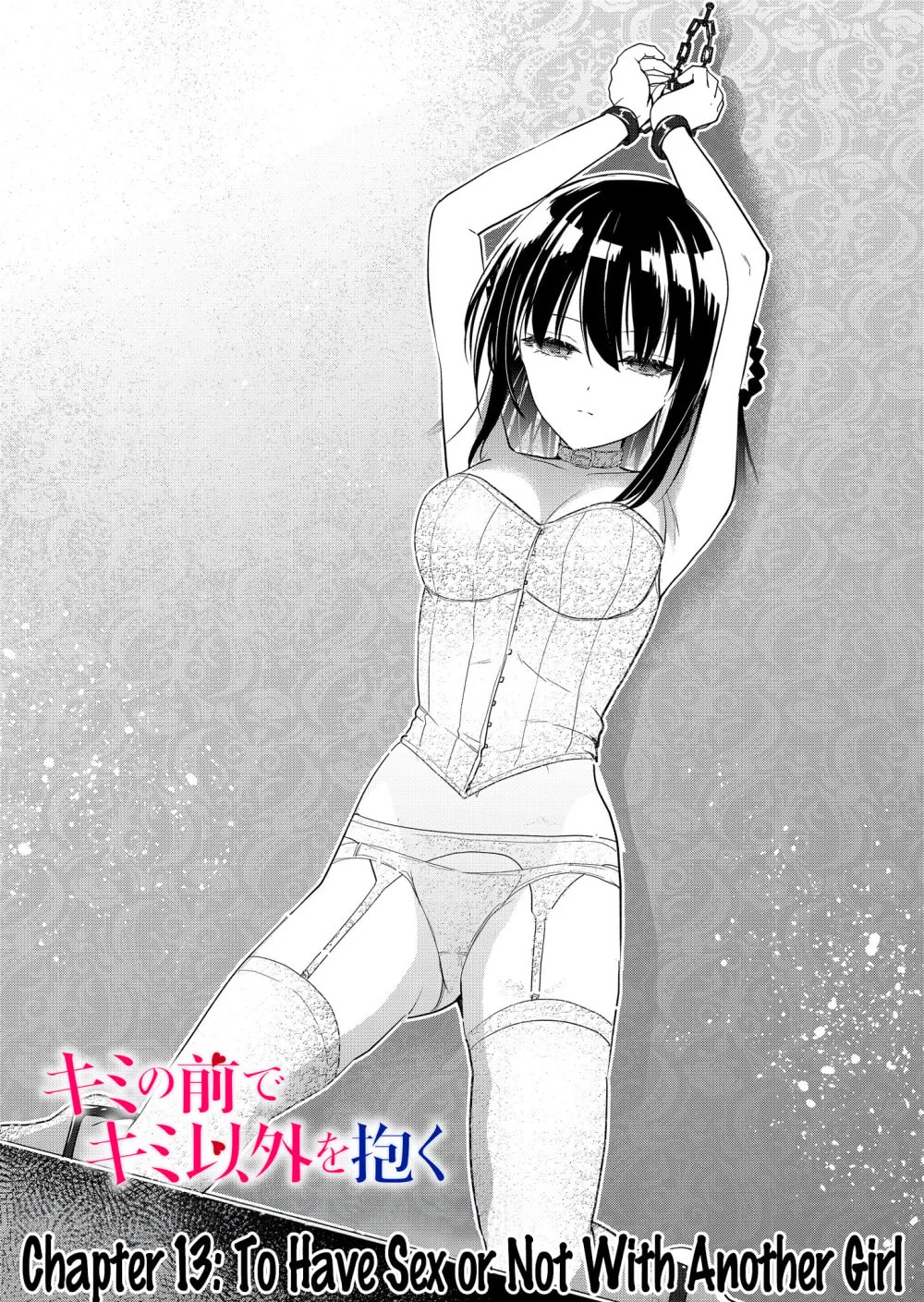 Kimi no Mae de Kimi Igai wo Daku Chapter 13 page 3 - 