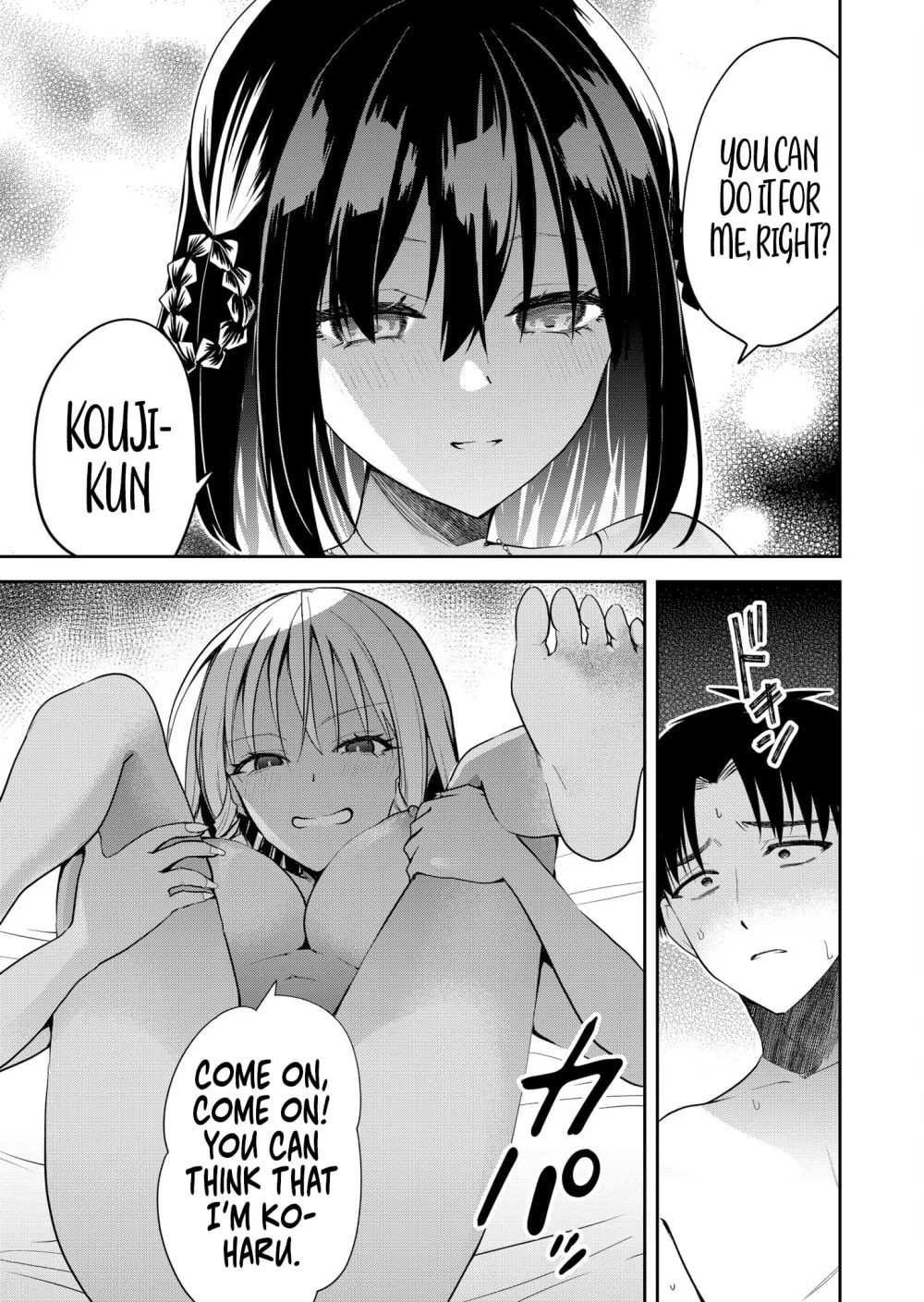 Kimi no Mae de Kimi Igai wo Daku Chapter 13 page 7 - 