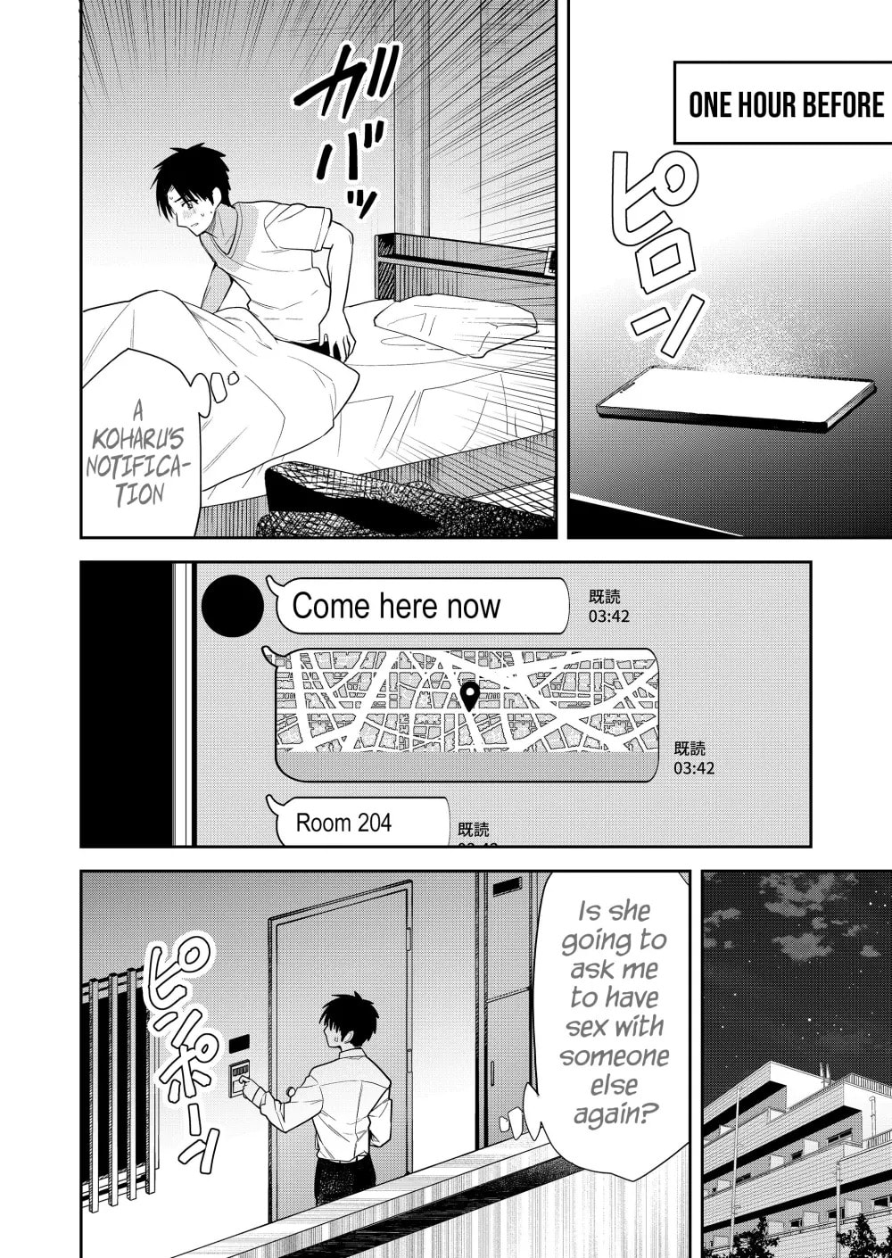 Kimi no Mae de Kimi Igai wo Daku Chapter 15.5 page 4 - 
