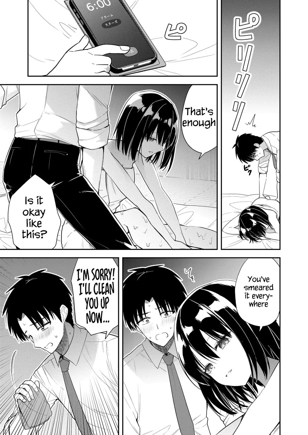 Kimi no Mae de Kimi Igai wo Daku Chapter 15.5 page 9 - 