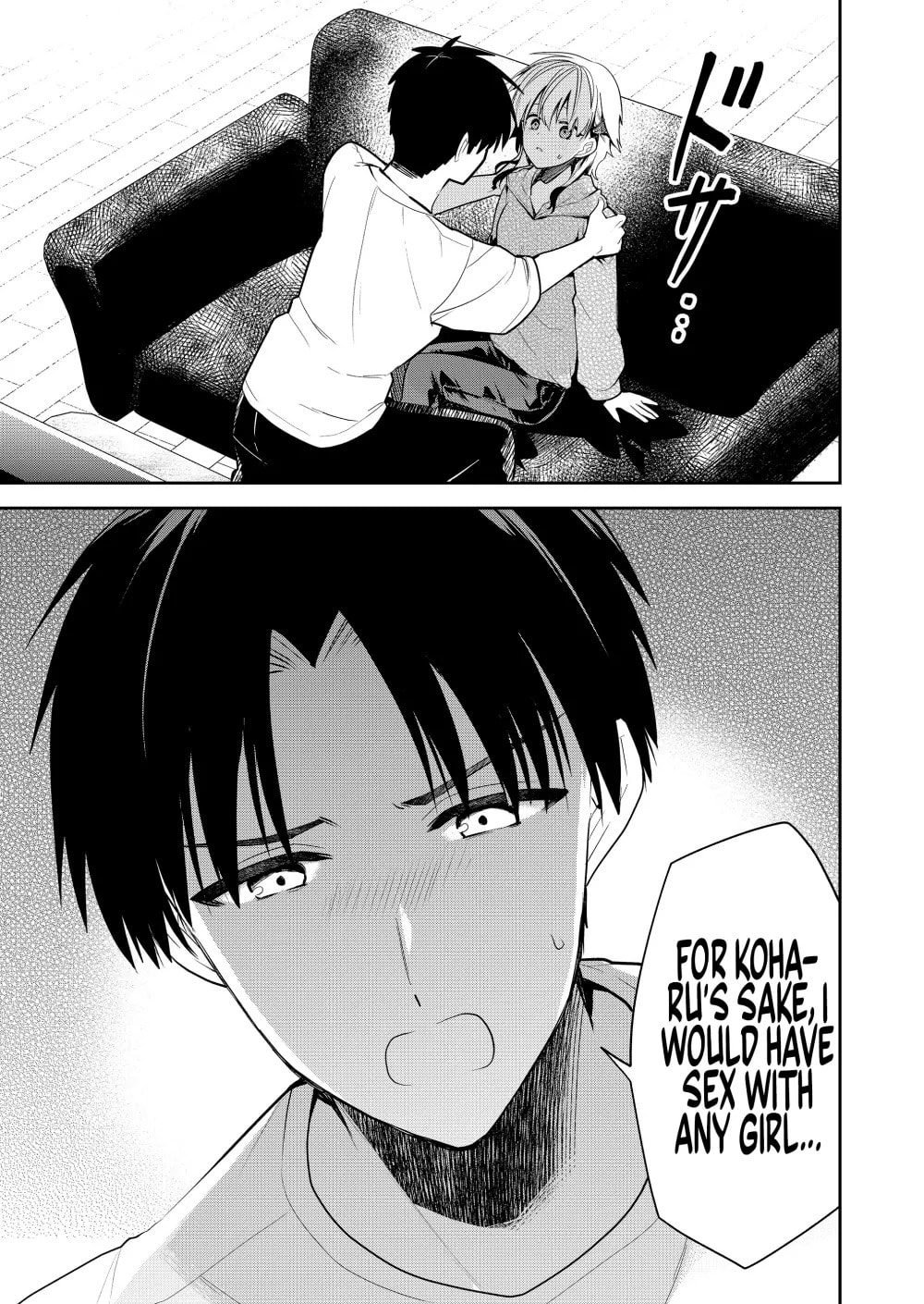 Kimi no Mae de Kimi Igai wo Daku Chapter 17 page 15 - 