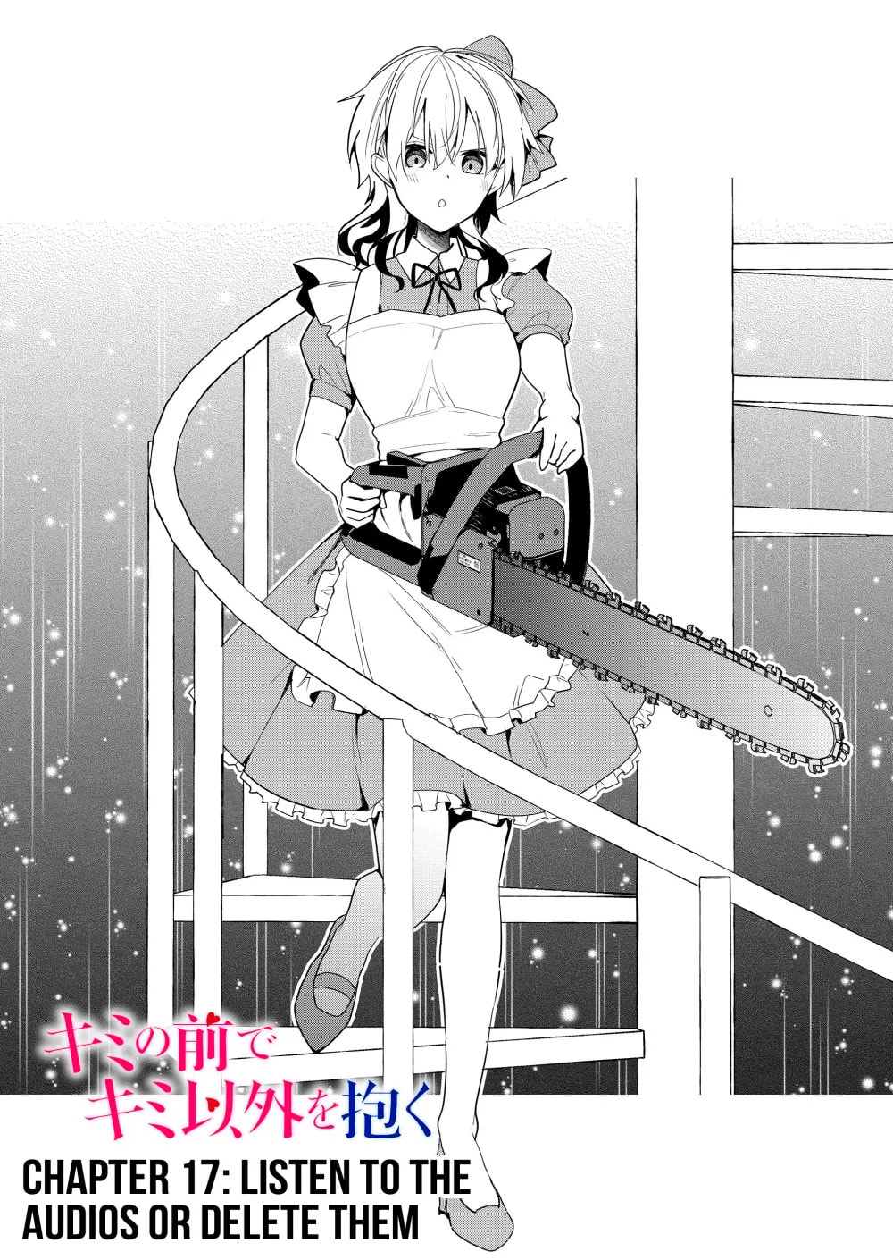 Kimi no Mae de Kimi Igai wo Daku Chapter 17 page 3 - 