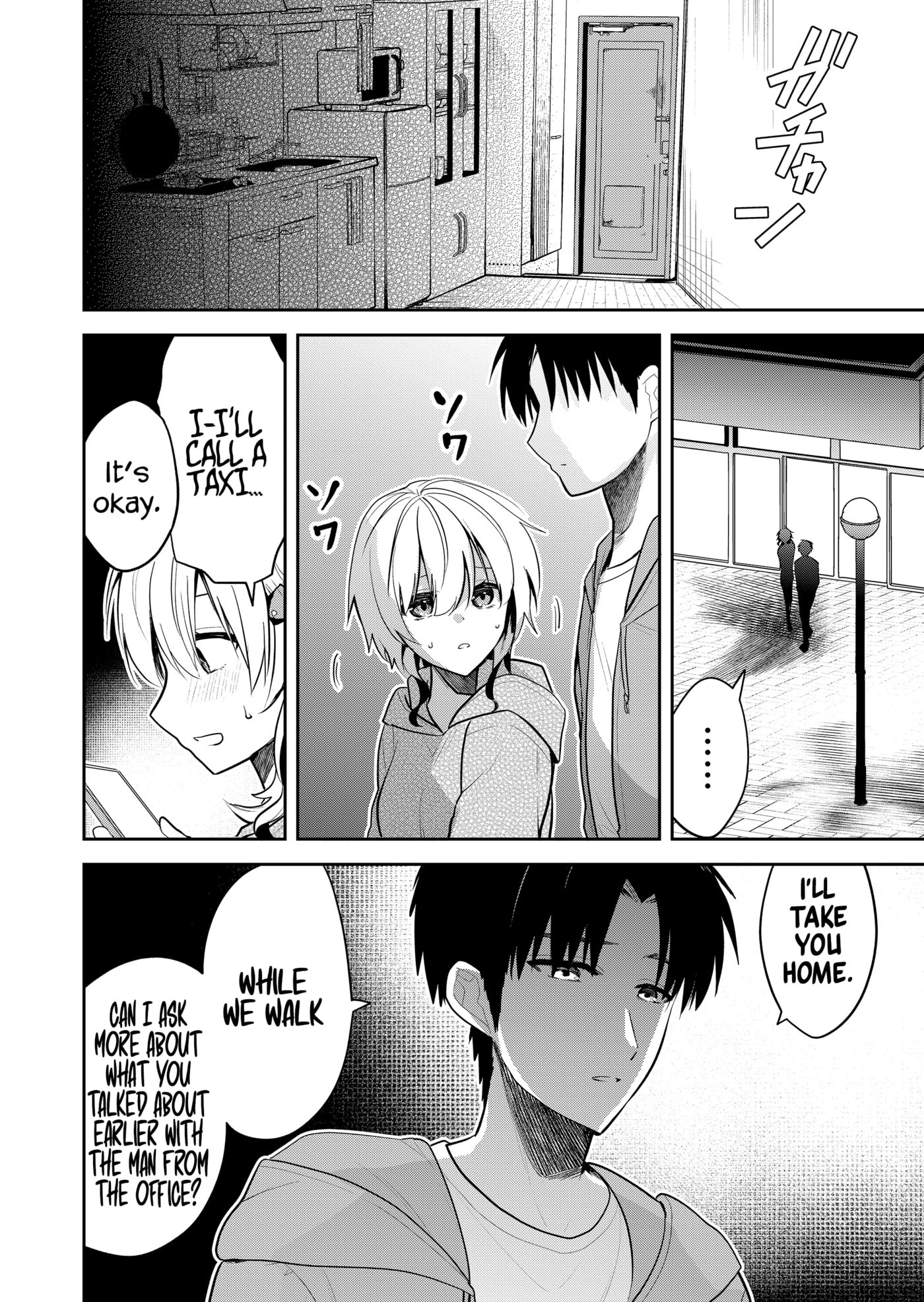 Kimi no Mae de Kimi Igai wo Daku Chapter 18 page 14 - 