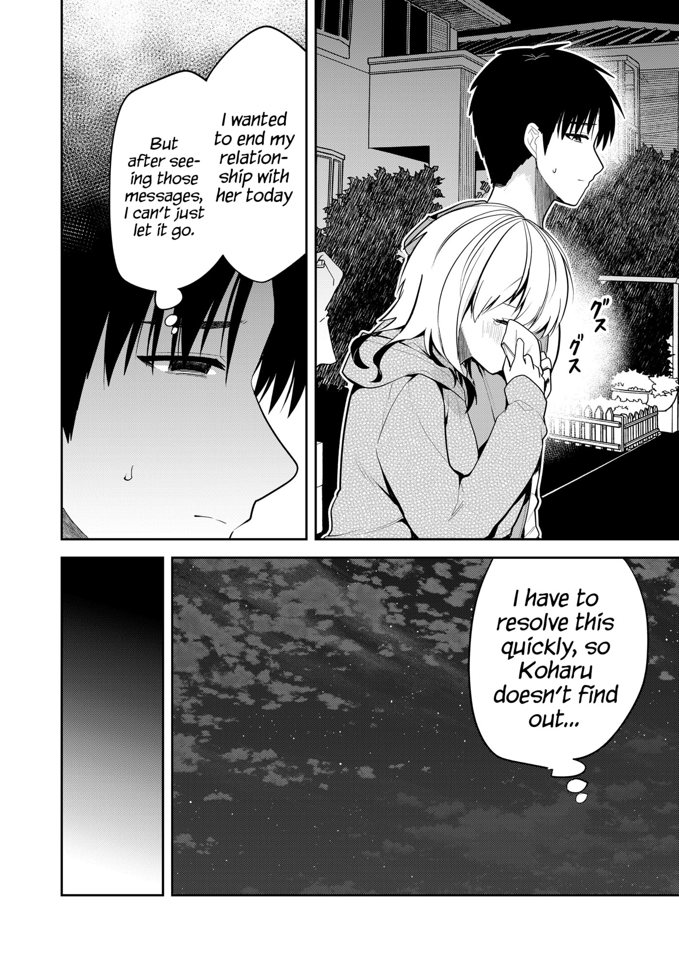 Kimi no Mae de Kimi Igai wo Daku Chapter 18 page 16 - 