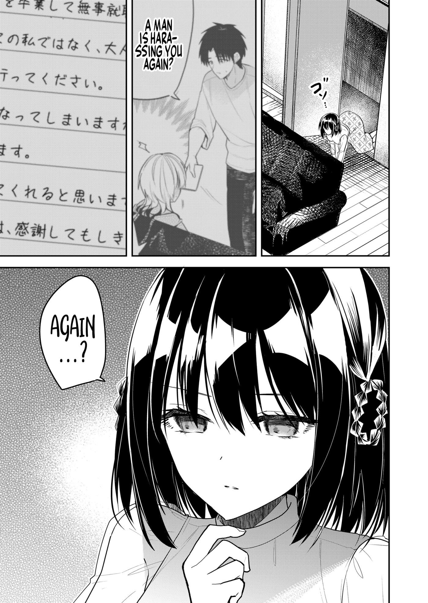 Kimi no Mae de Kimi Igai wo Daku Chapter 18 page 17 - 