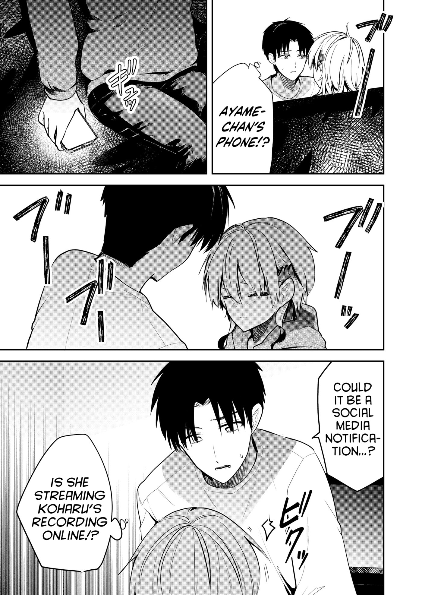 Kimi no Mae de Kimi Igai wo Daku Chapter 18 page 7 - 