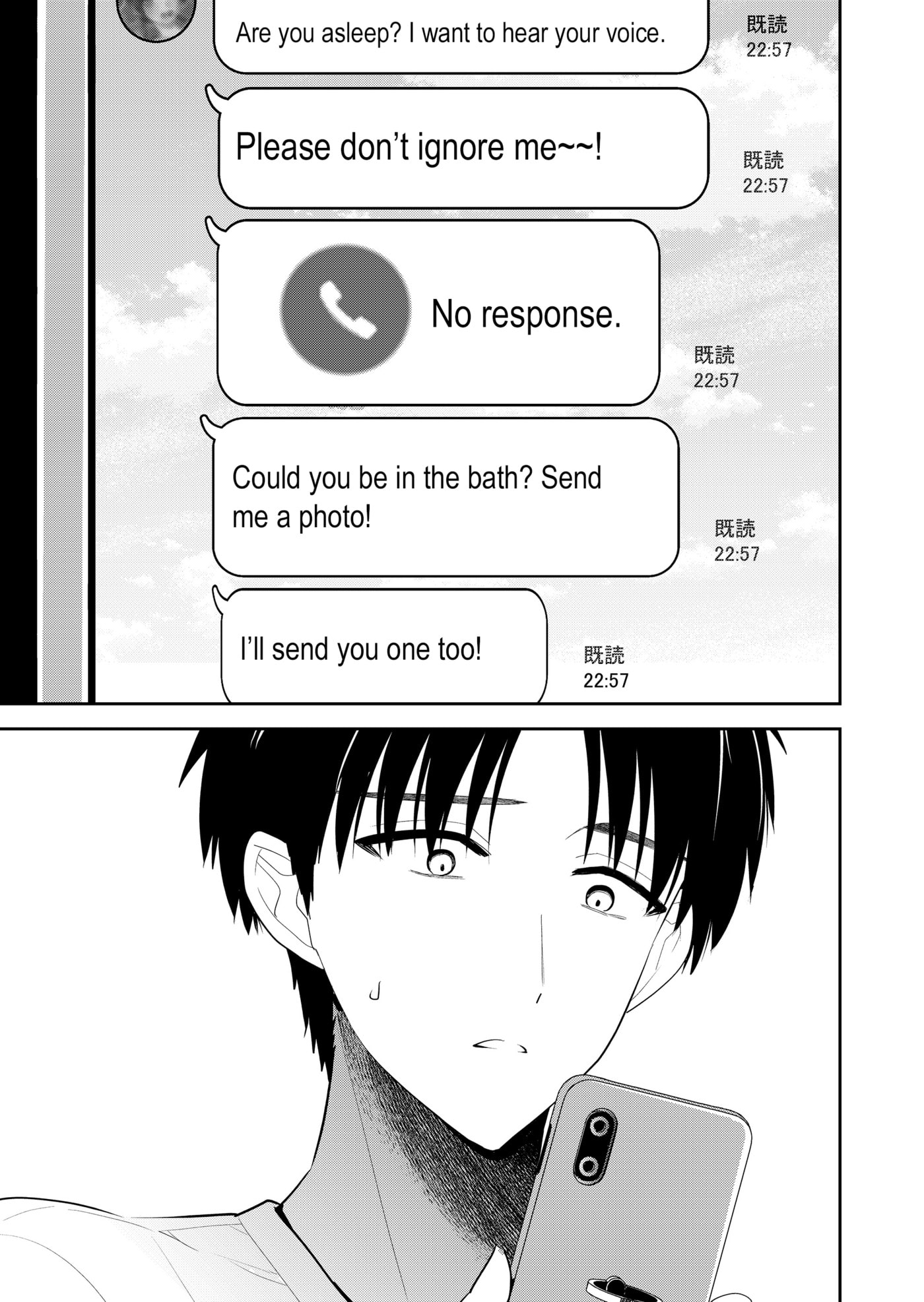 Kimi no Mae de Kimi Igai wo Daku Chapter 18 page 9 - 